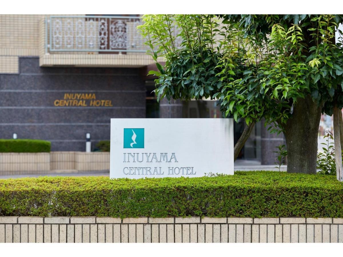Inuyama Central Hotel - Vacation Stay 46246V Экстерьер фото